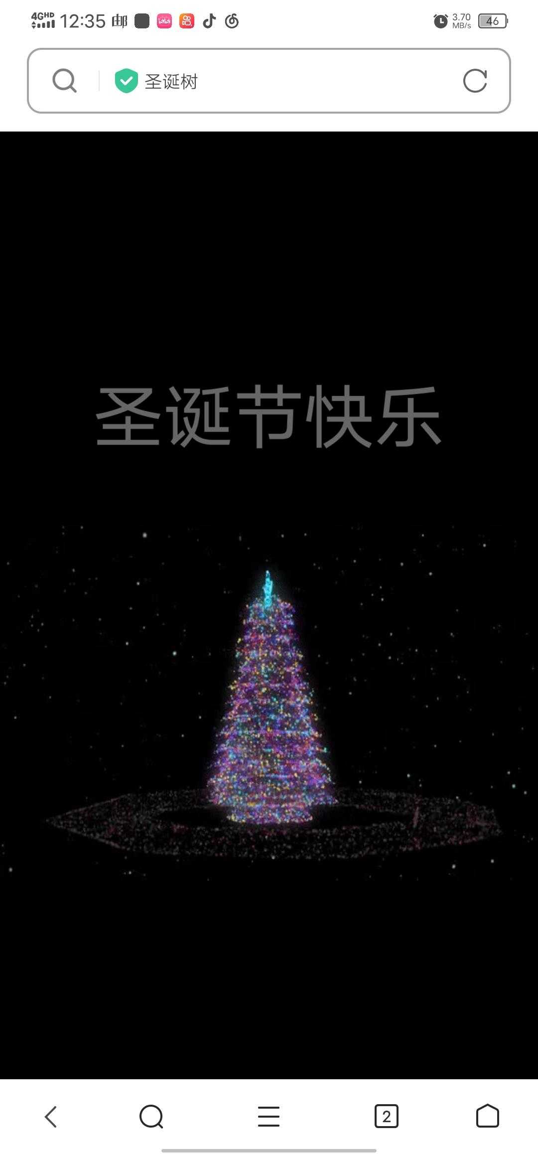 抖音同款圣诞树源码