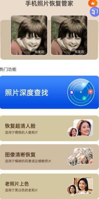 屏幕截图_20221228_012923.png 屏幕截图_20221228_012923.png