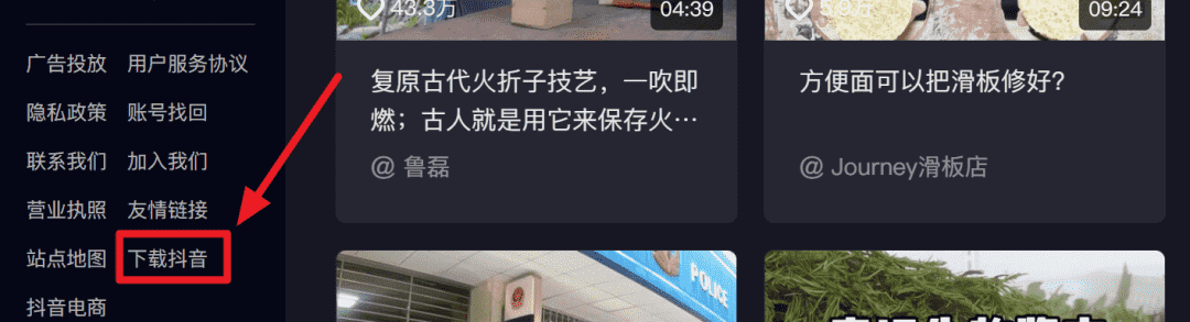 刚刚,抖音做了个新“微信”「抖音聊天」