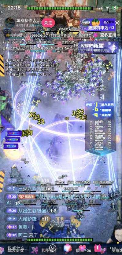 抖音塔防直播项目，可虚拟人直播