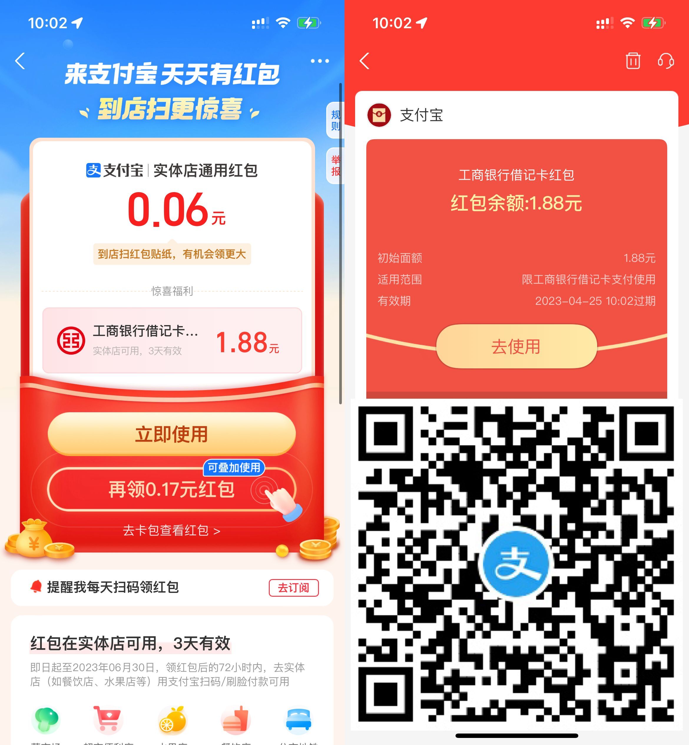 IMG_3124.jpeg IMG_3124.jpeg