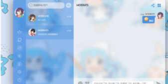 二次元聊天室源码分享+搭建教程