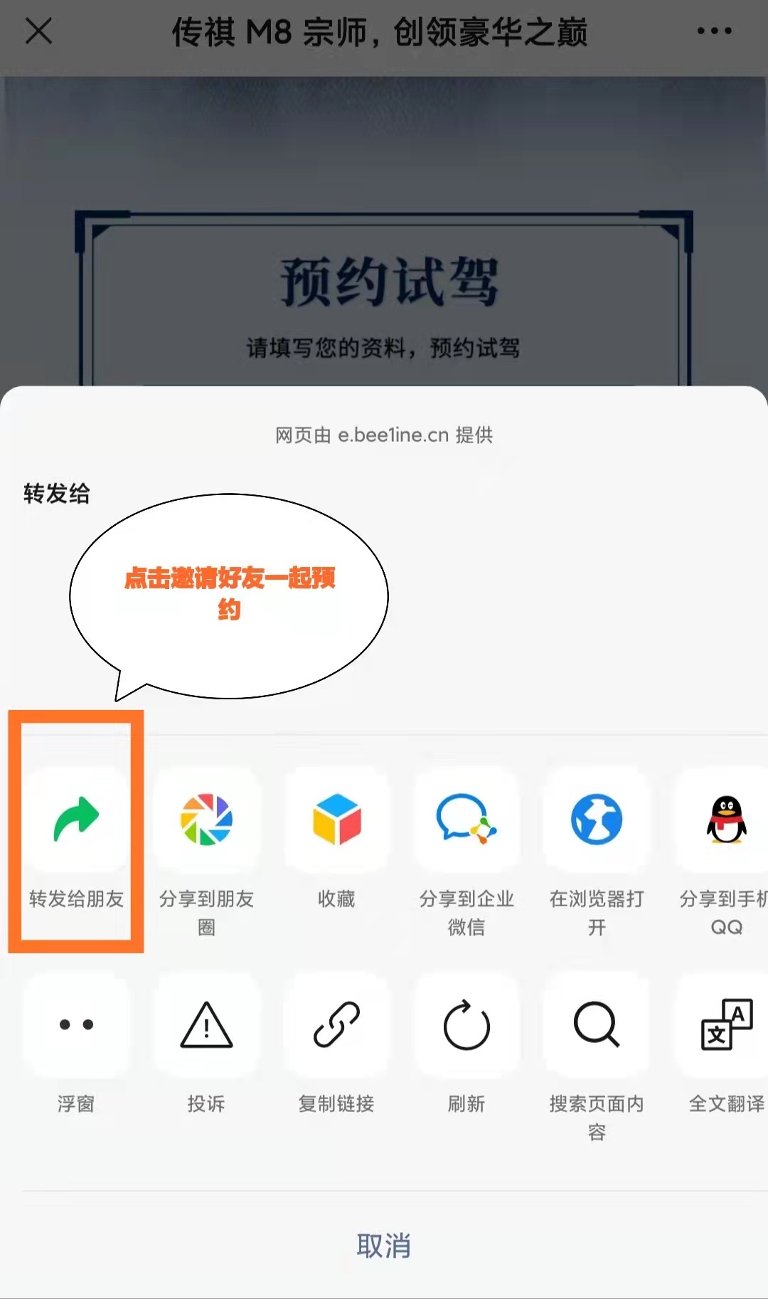 邀请.jpg 邀请.jpg