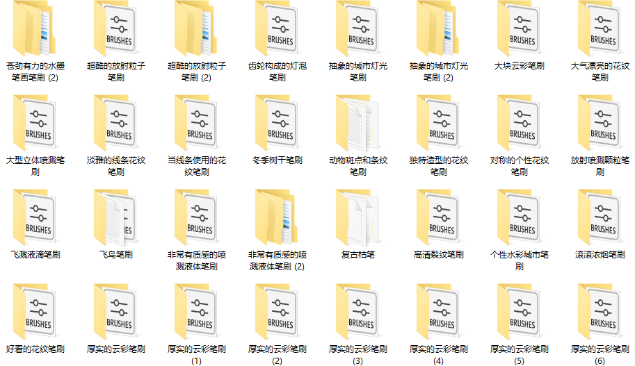 Photoshop 笔刷 45.4G 未压缩,可挑选需要的保存
