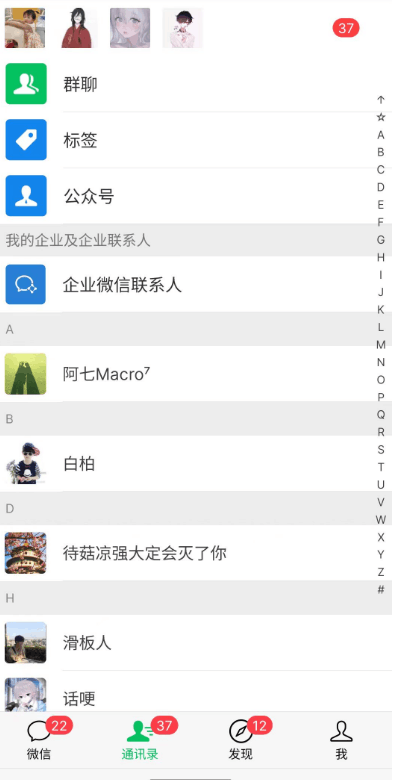 价值1k 微视无限引流创业粉脚本