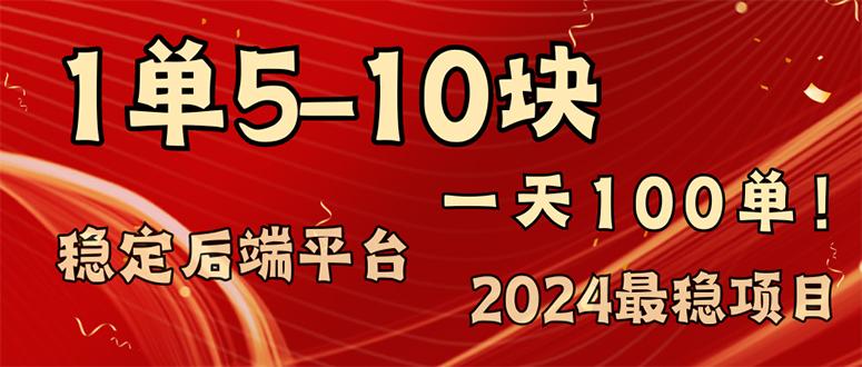 202408011722526864871504.jpg