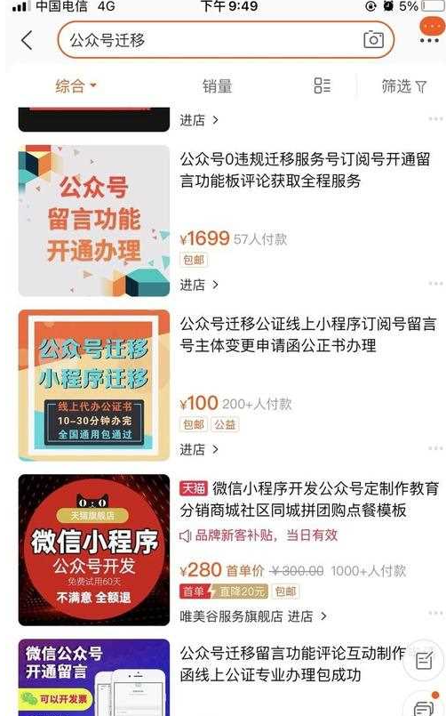 跑跑腿就能赚大钱?任何人都可以轻松上手