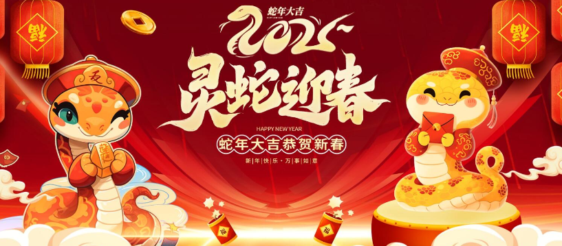 300款 蛇年海报 文件大小40G,这次的款式较多文件大些