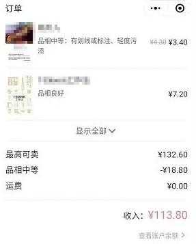 旧衣服回收市场的暴富行业,不起眼却又赚钱的项目