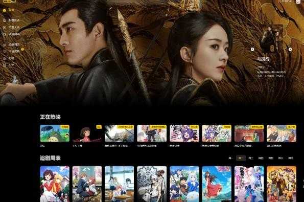 MXTU MAX仿毒舌自适应主题源码 | 苹果CMSv10模板 