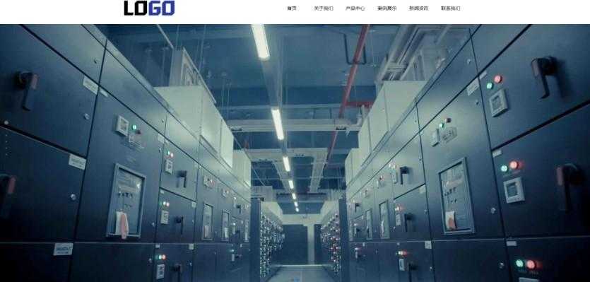 (PC+WAP)大气滚屏网站PbootCMS模板，电力电气设备网站源码 