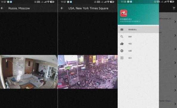 现场摄像机观众2.1可看全世界公开摄像头～丝滑无延迟 