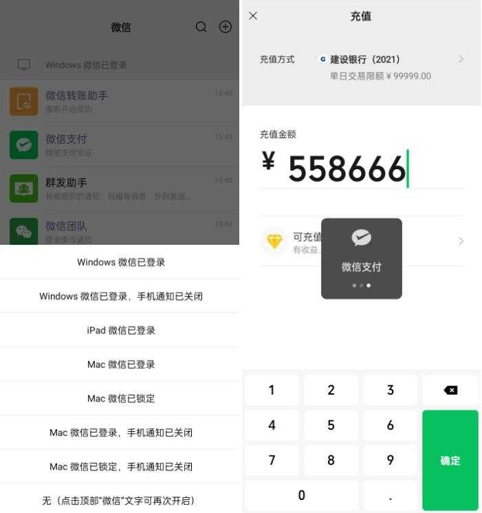 微图圈《虚拟绿泡泡 一键生成》 