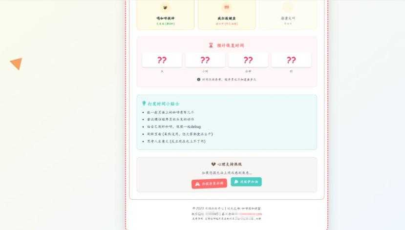 三款高颜值404页面源码分享！让你的网站「迷路页」也吸睛 