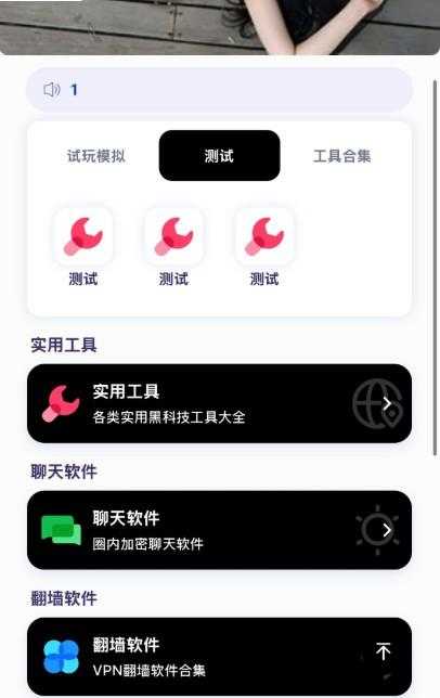 导航下载页自适应源码-带后台-附带搭建教程 