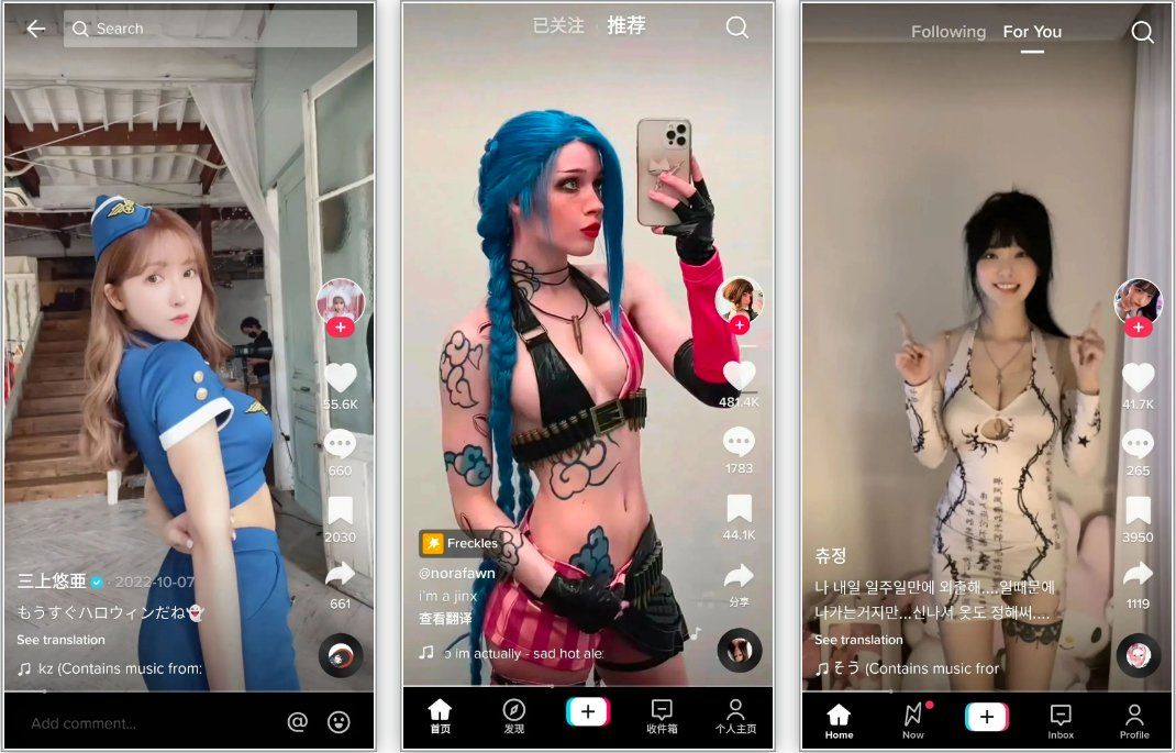 抖音TikTok41.1.30最新解锁全球绿色版