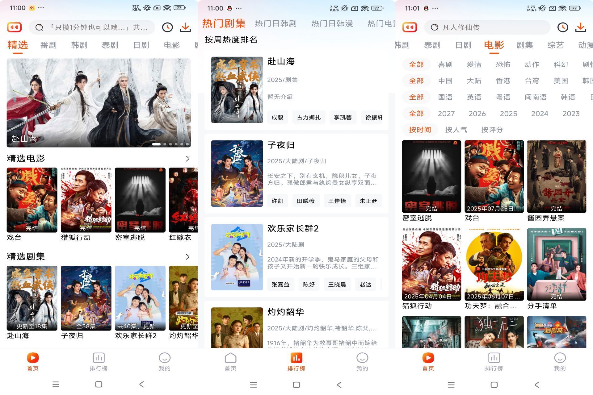 14154398112BBADDAB258D4E23DDBC5A.jpg 14154398112BBADDAB258D4E23DDBC5A.jpg