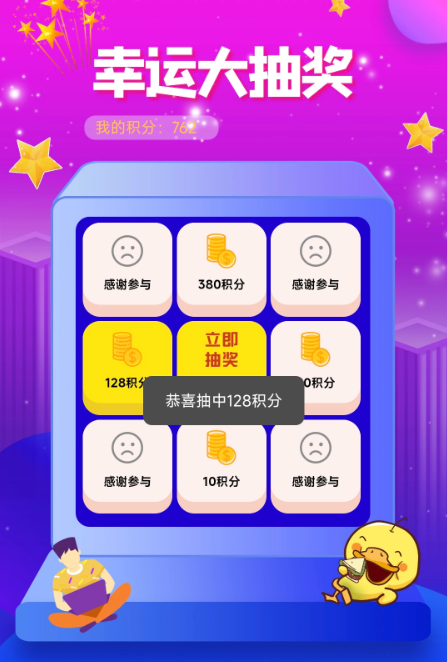 搞笑冷知识小程序概率中红包