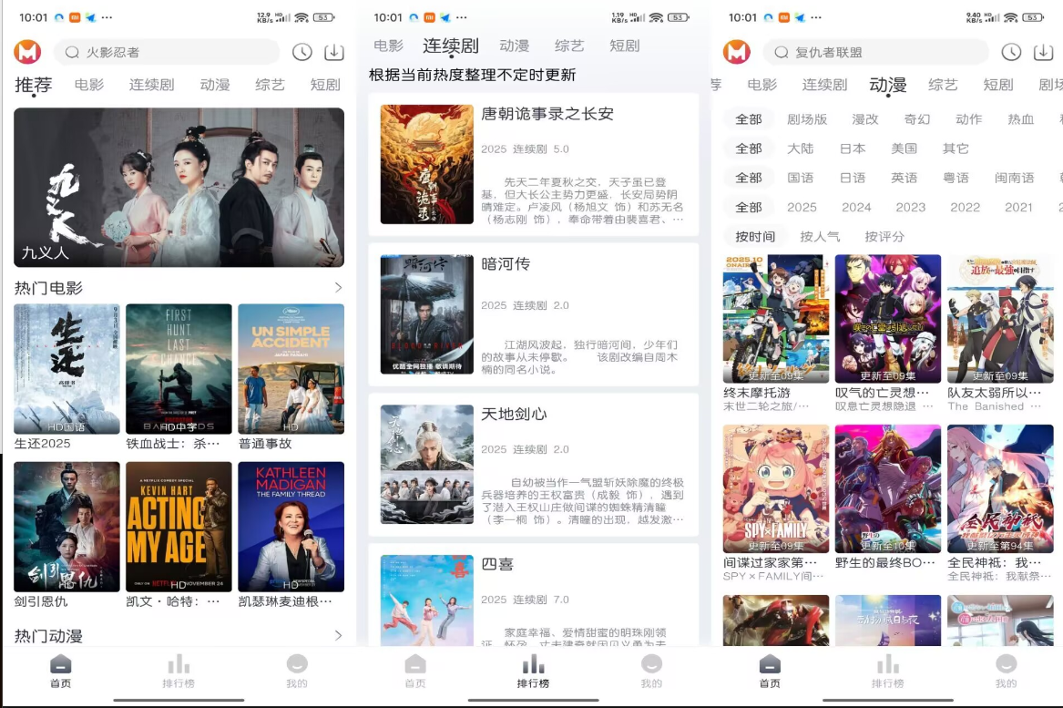 猫放时光V1.0.0 免费畅享海量影视剧