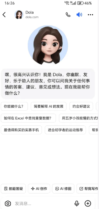 Dola v11.9.1 豆包国际版