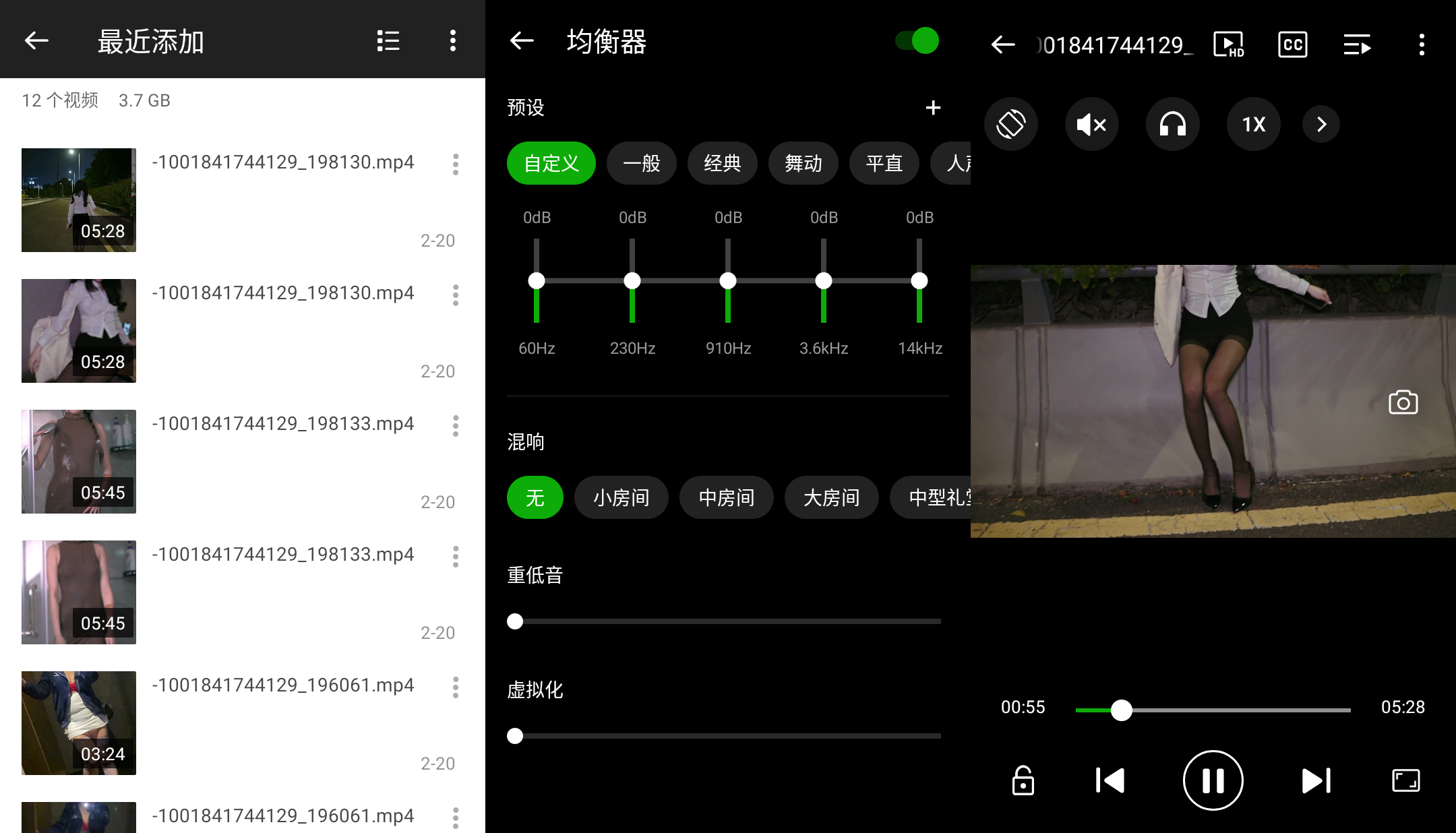 XPlayer万能视频播放器 v2.6.0 去广告高级版
