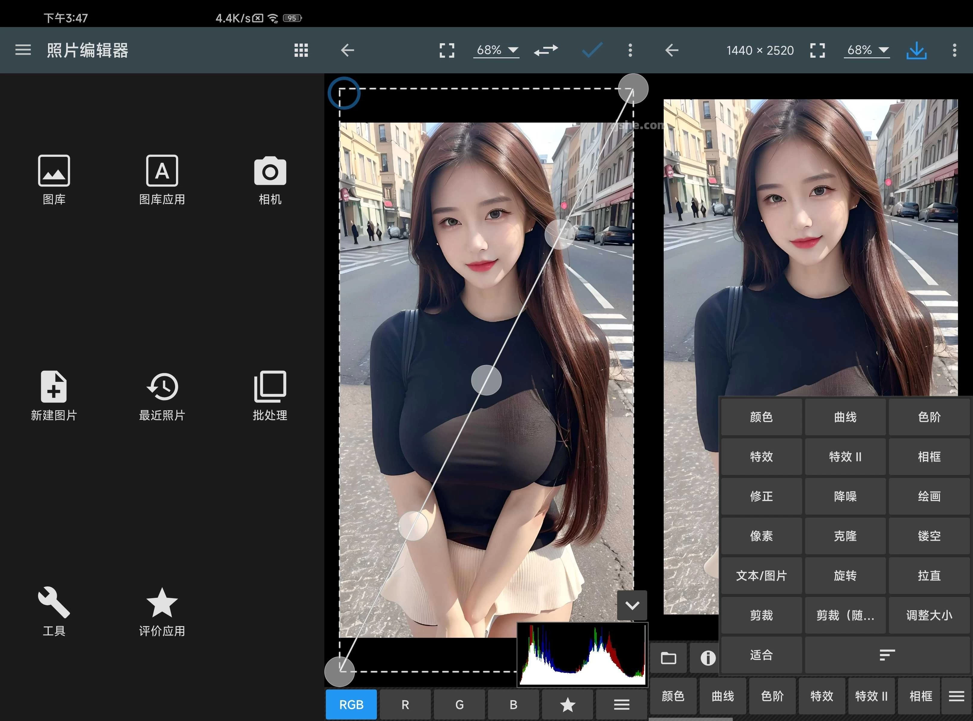 Photo Editor 照片编辑器app v13.2.1 解锁高级版 第1张