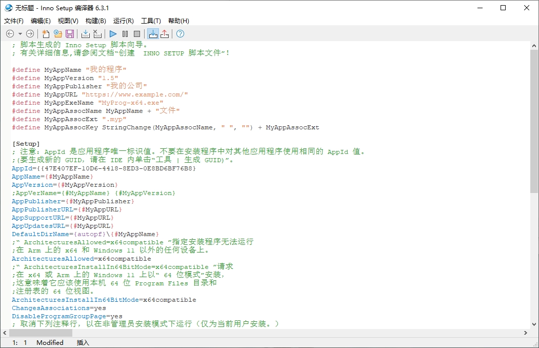 Inno Setup 安装包制作软件 v7.0.2 简体中文汉化版 第1张 Inno Setup 安装包制作软件 v7.0.2 简体中文汉化版 第1张